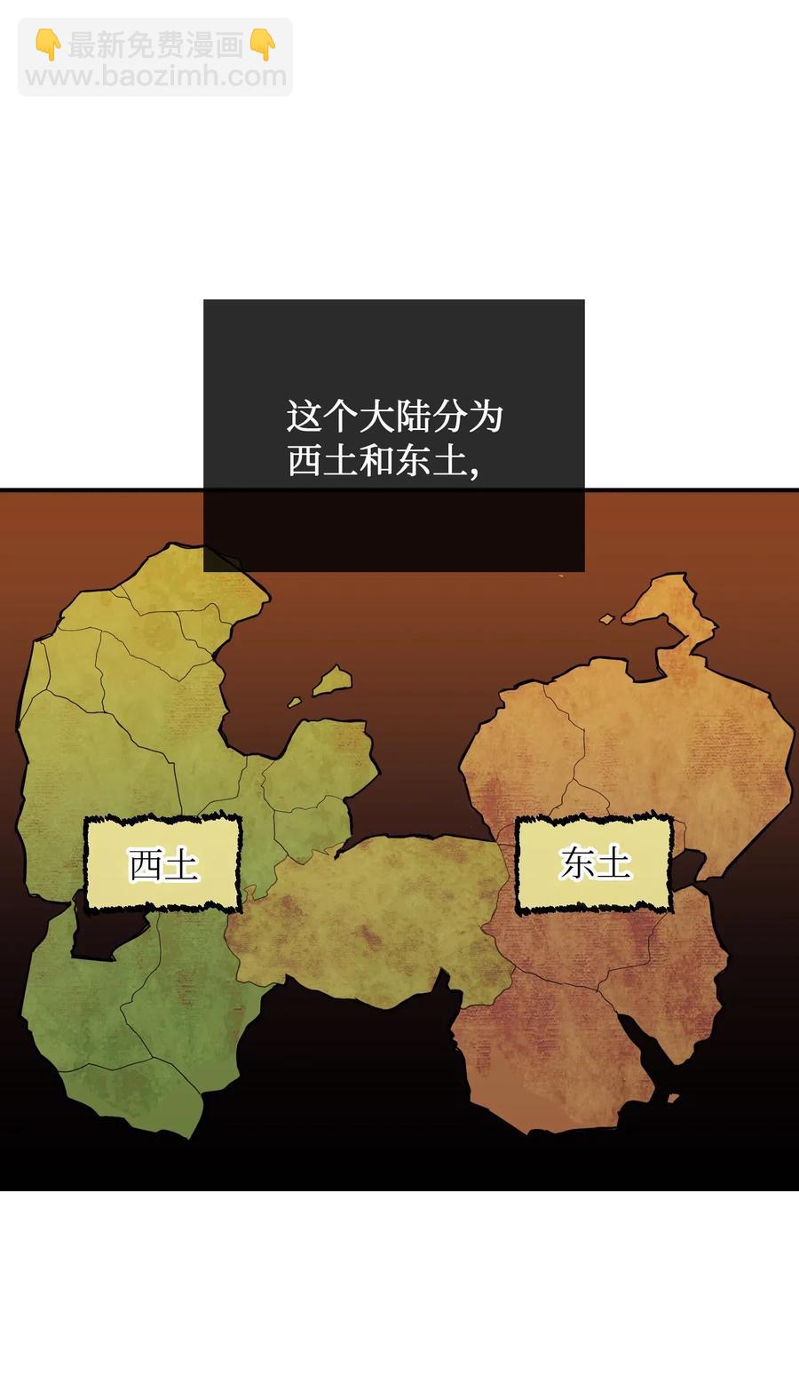 31 请求支援(1/2)-第31话