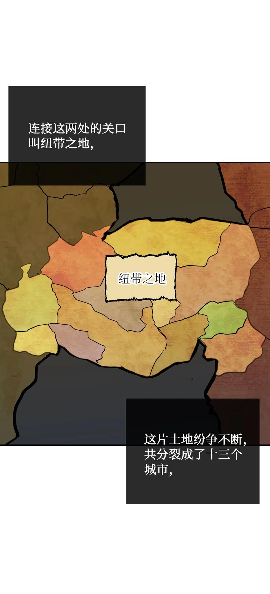 31 请求支援(1/2)-第31话
