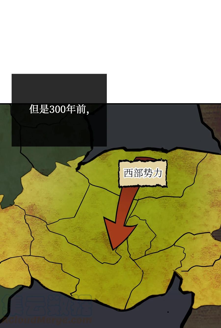 31 请求支援(1/2)-第31话