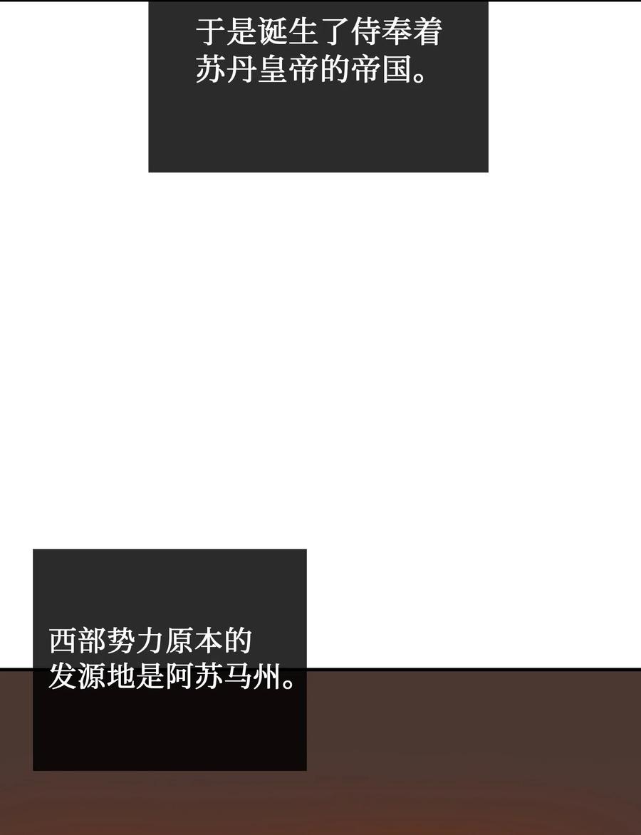 31 请求支援(1/2)-第31话