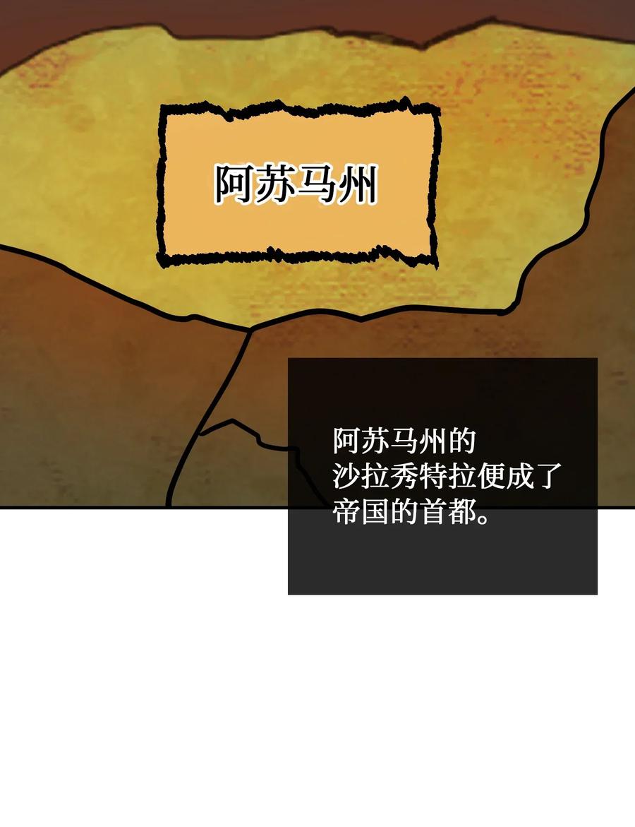 31 请求支援(1/2)-第31话