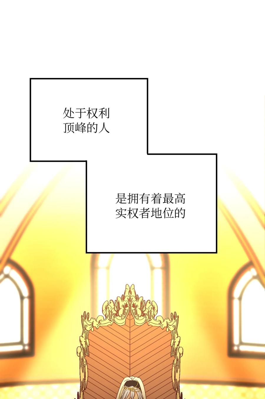 31 请求支援(1/2)-第31话