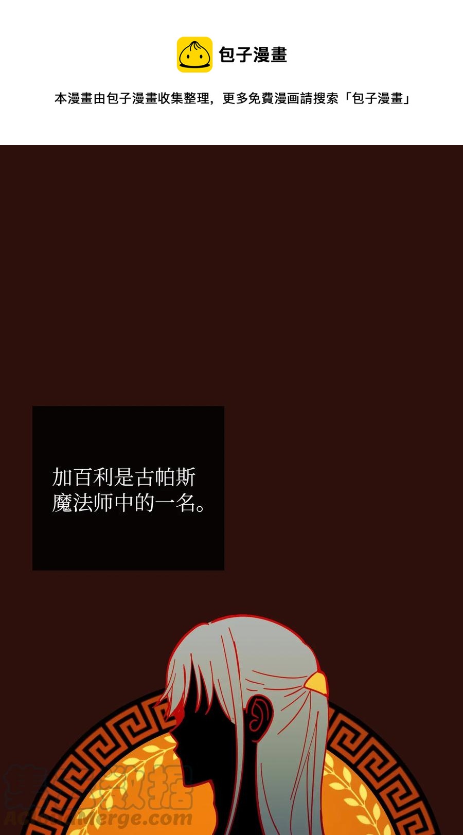 33 射箭场(1/2)-第33话