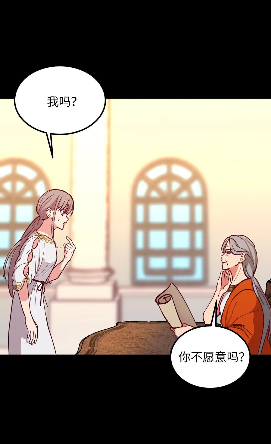 33 射箭场(1/2)-第33话