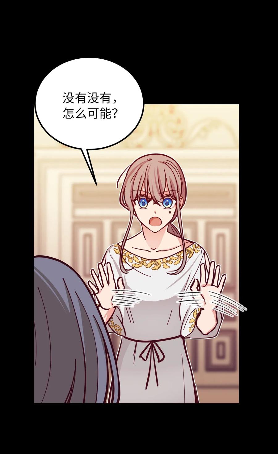 33 射箭场(1/2)-第33话