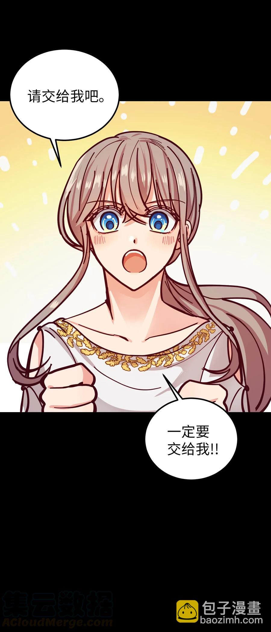 33 射箭场(1/2)-第33话