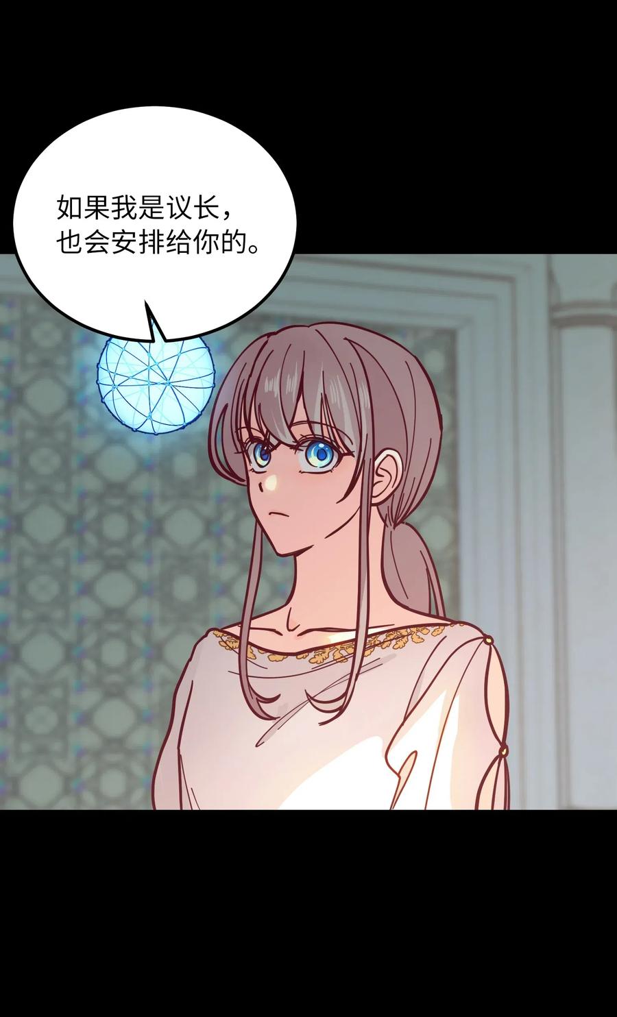 33 射箭场(1/2)-第33话