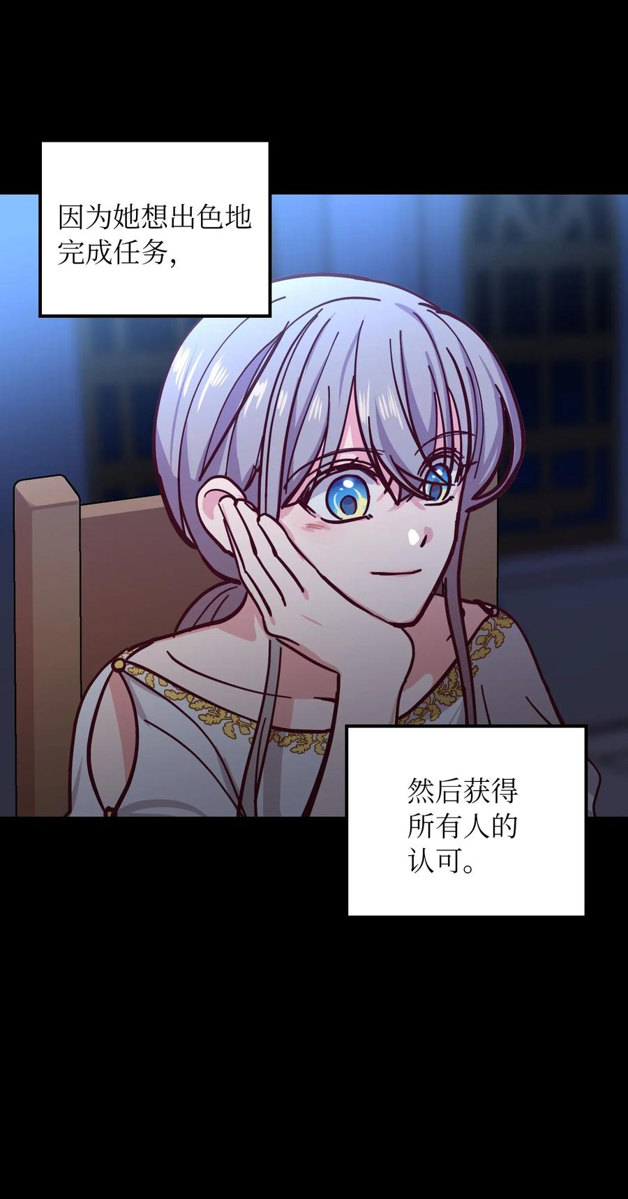 33 射箭场(1/2)-第33话