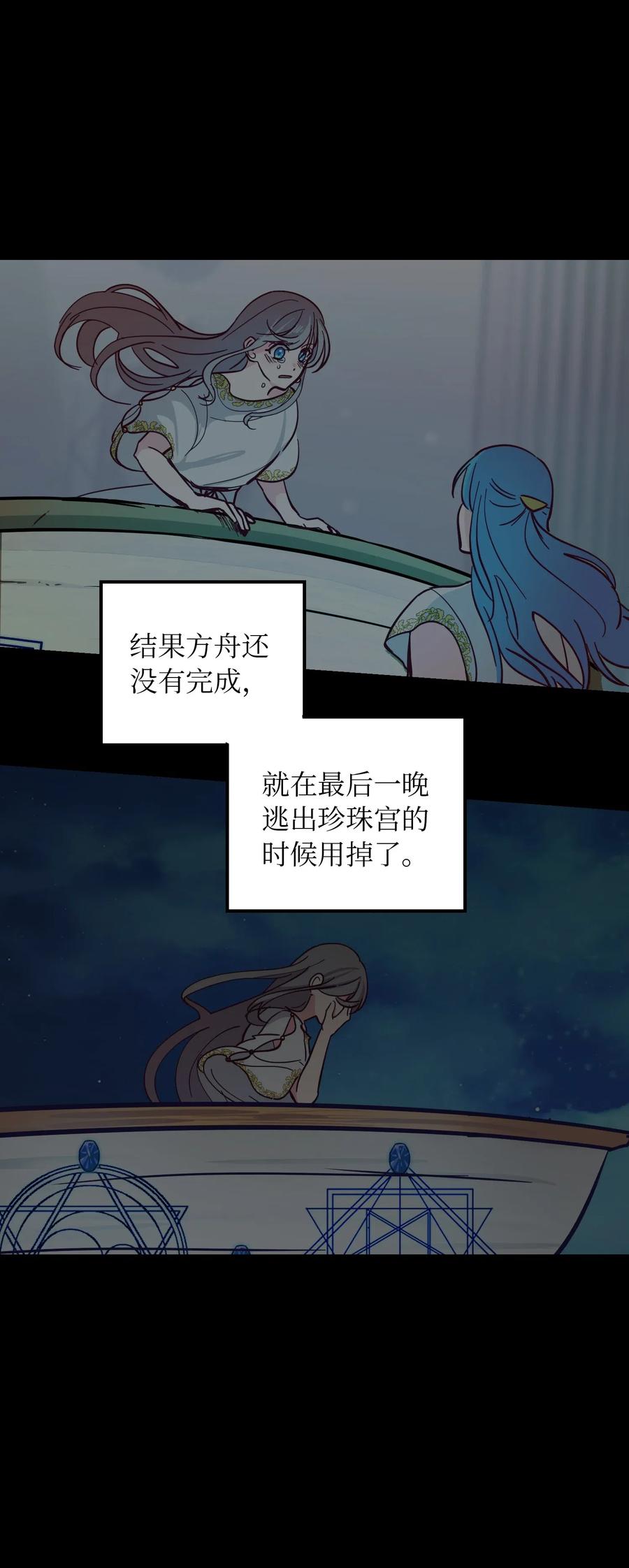 33 射箭场(1/2)-第33话