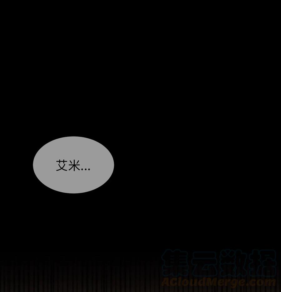33 射箭场(1/2)-第33话