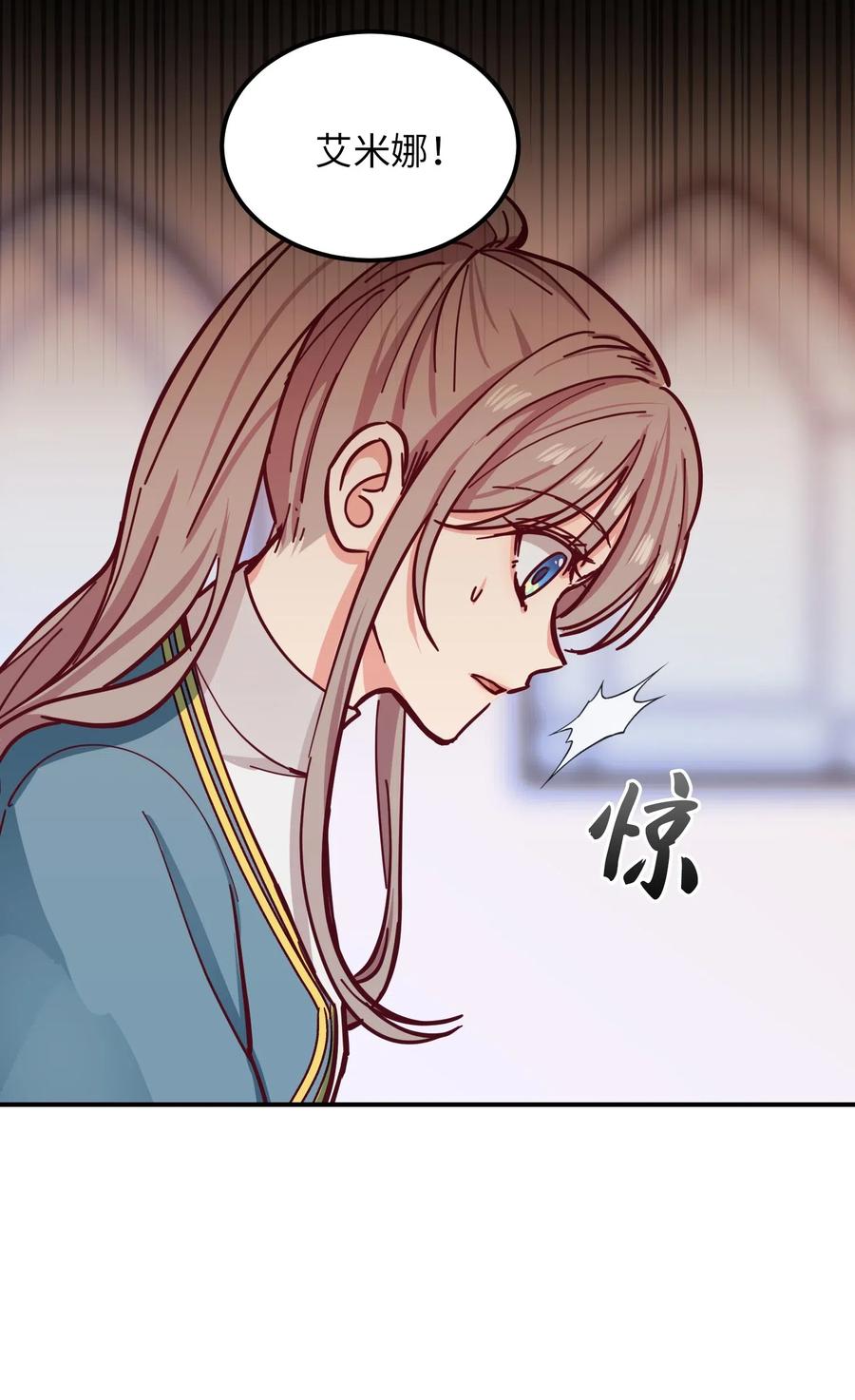 33 射箭场(1/2)-第33话