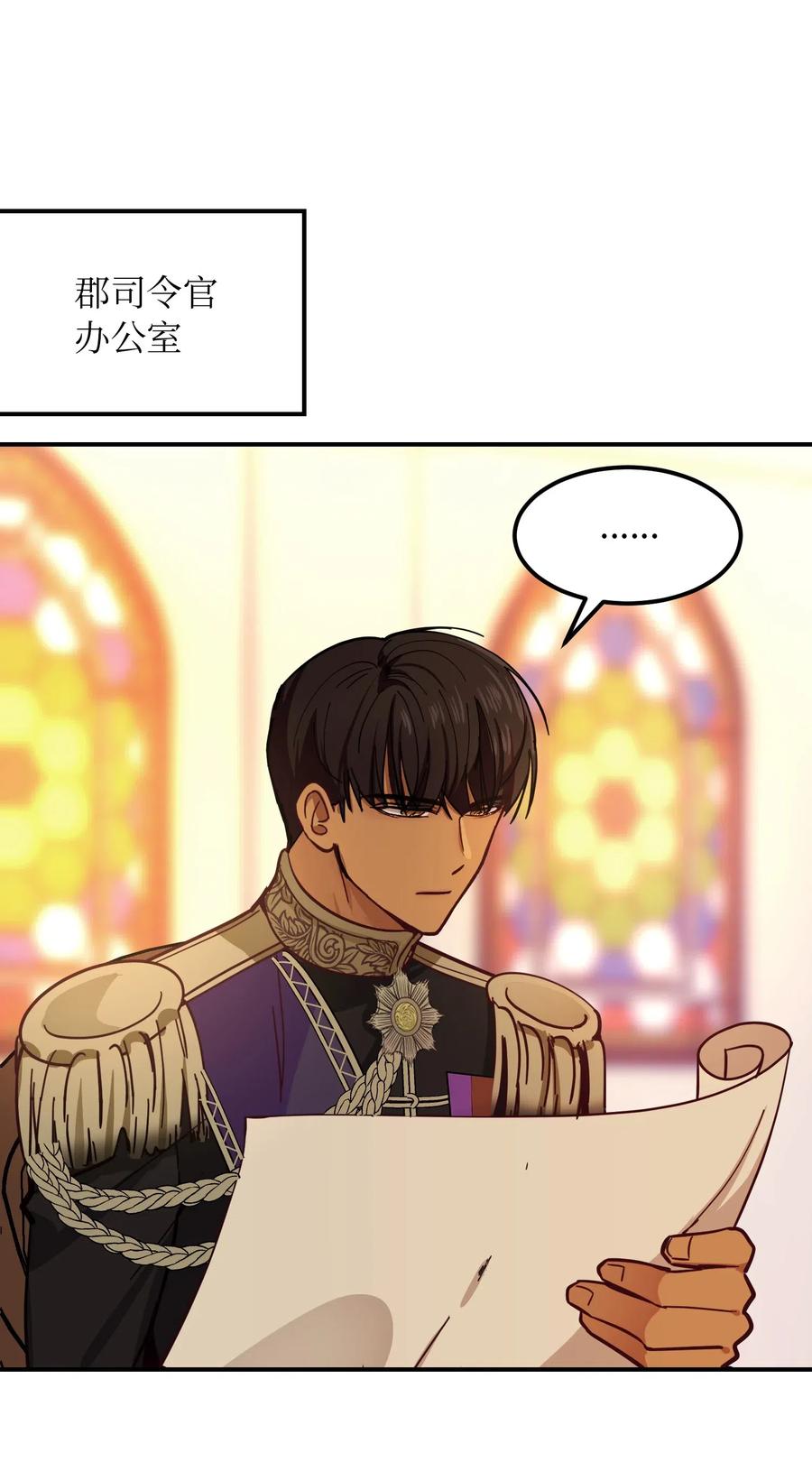 33 射箭场(1/2)-第33话