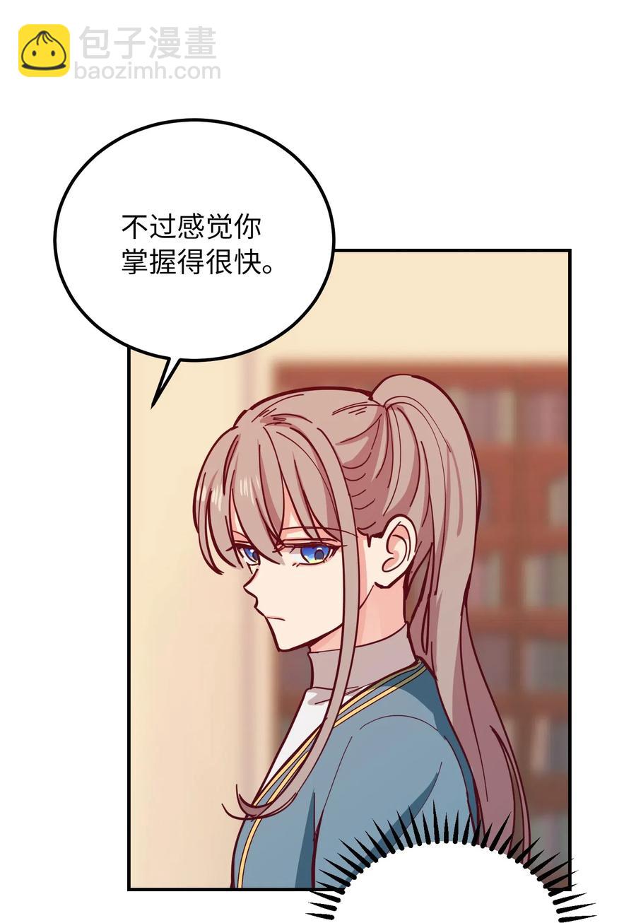 33 射箭场(1/2)-第33话