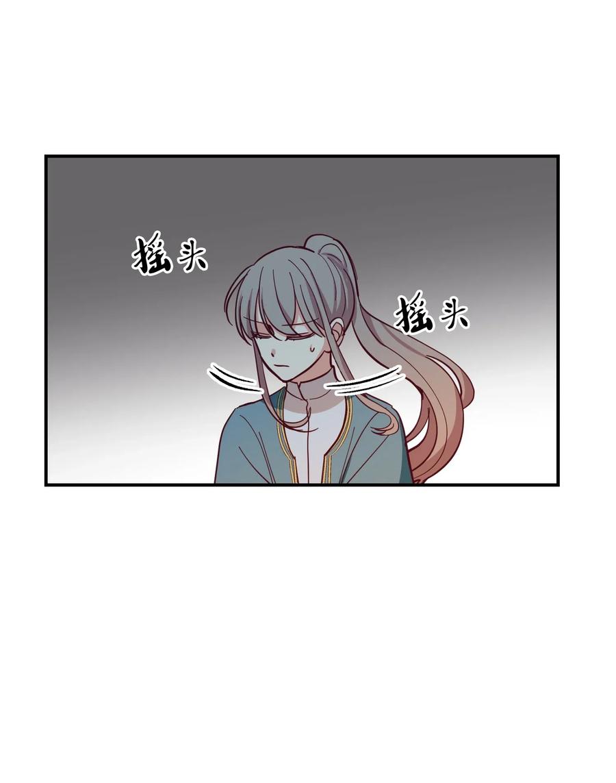 33 射箭场(1/2)-第33话