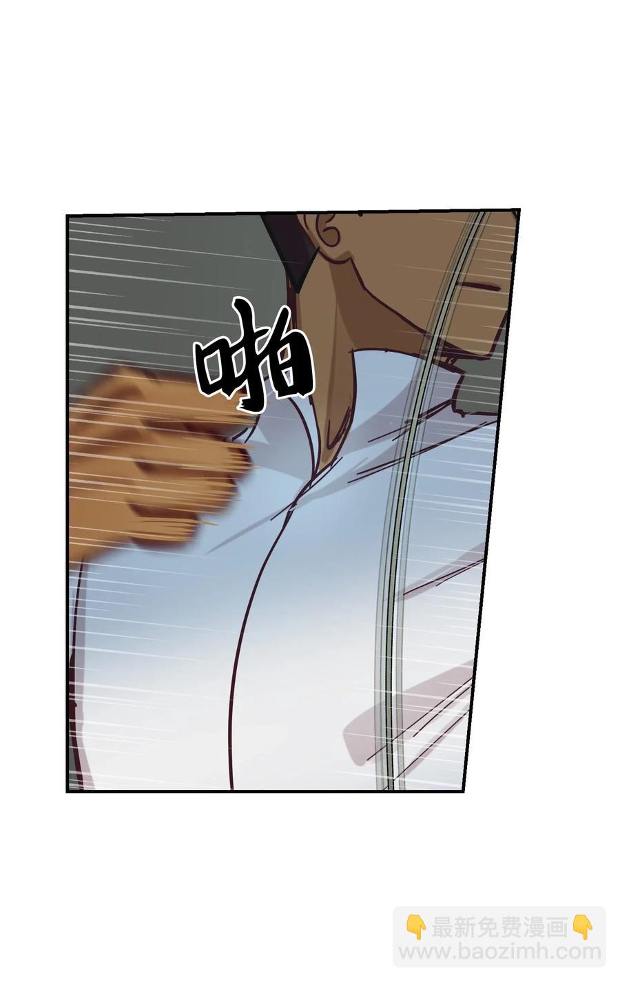 33 射箭场(1/2)-第33话