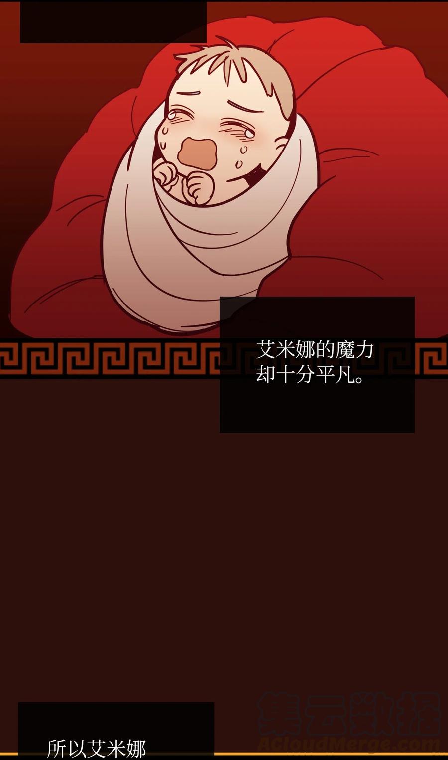 33 射箭场(1/2)-第33话