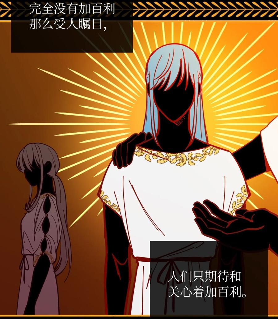 33 射箭场(1/2)-第33话