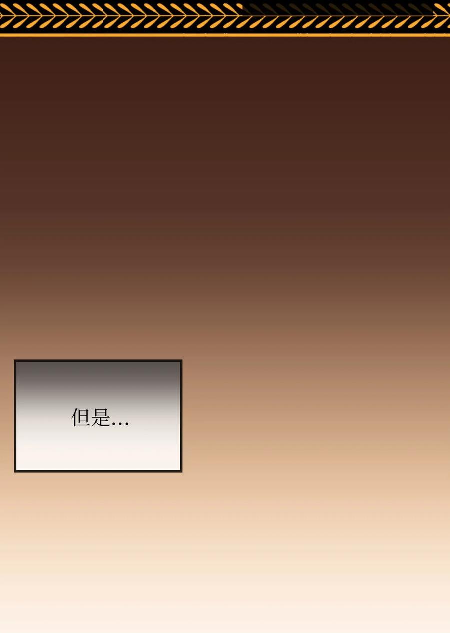 33 射箭场(1/2)-第33话