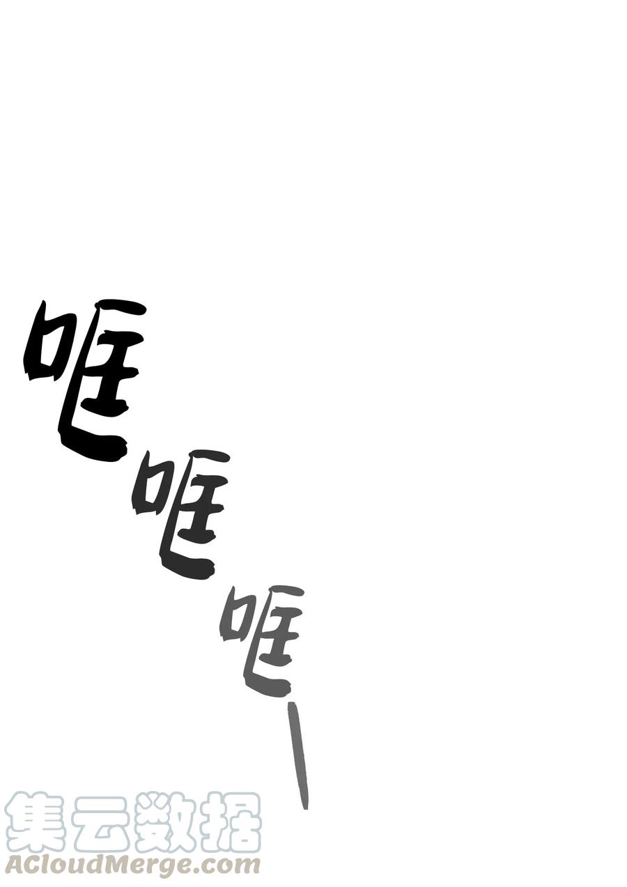 35 皇帝驾到(1/2)-第35话
