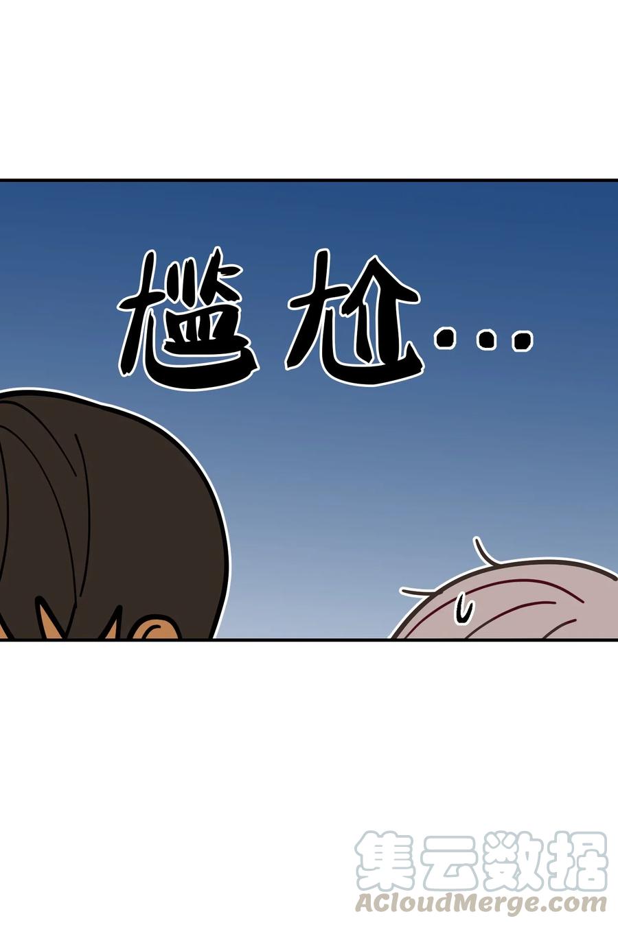 35 皇帝驾到(1/2)-第35话