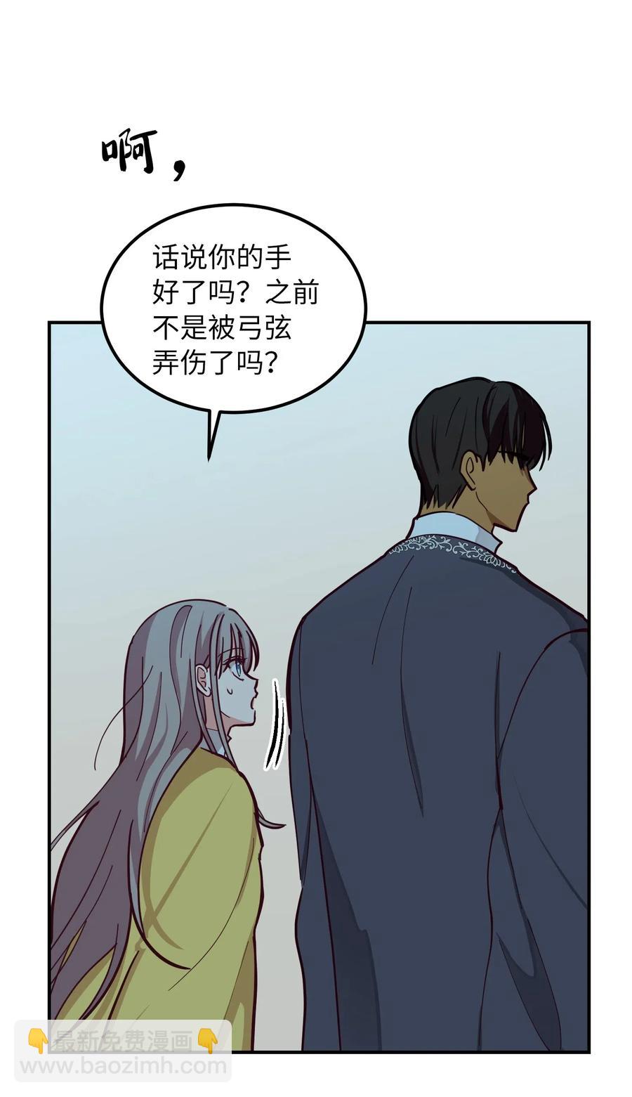 35 皇帝驾到(1/2)-第35话