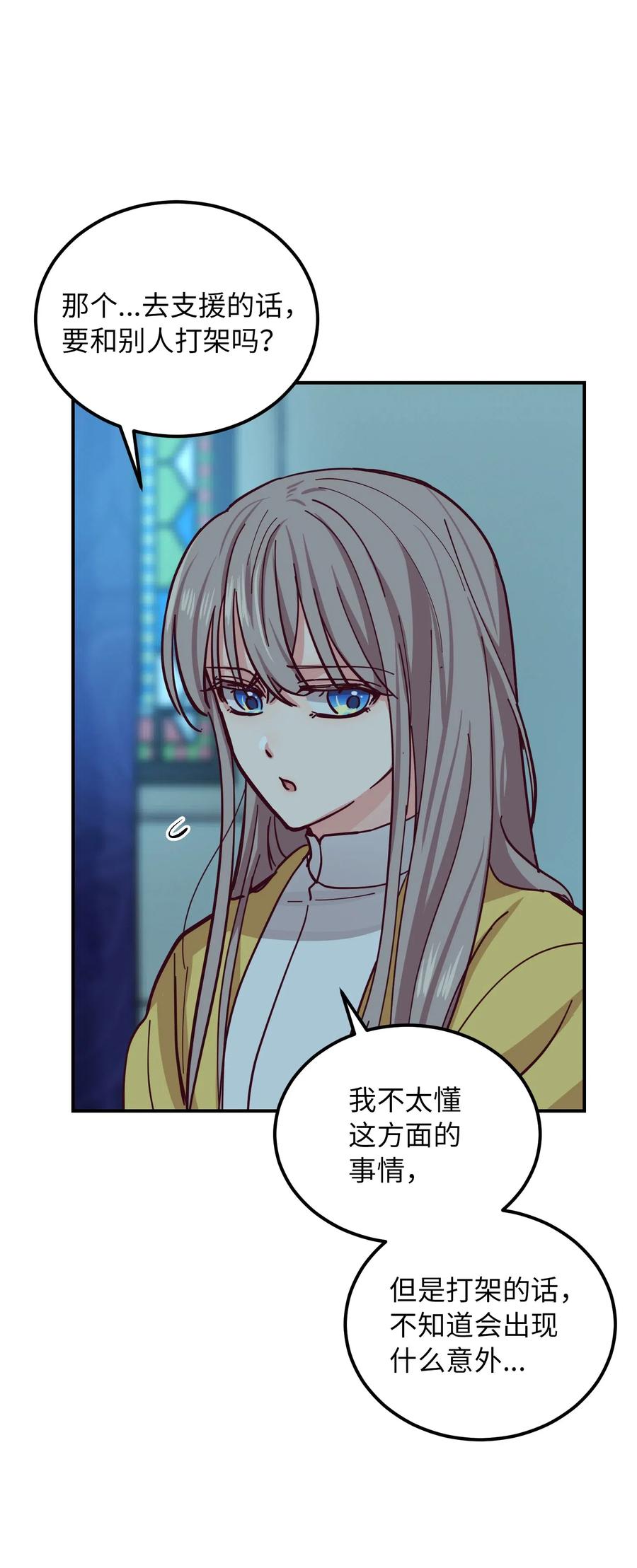 35 皇帝驾到(1/2)-第35话