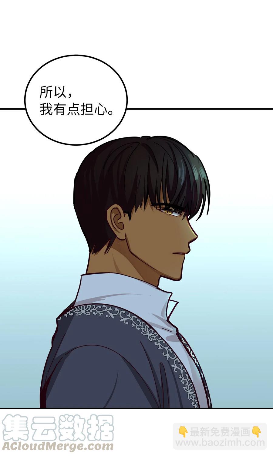 35 皇帝驾到(1/2)-第35话
