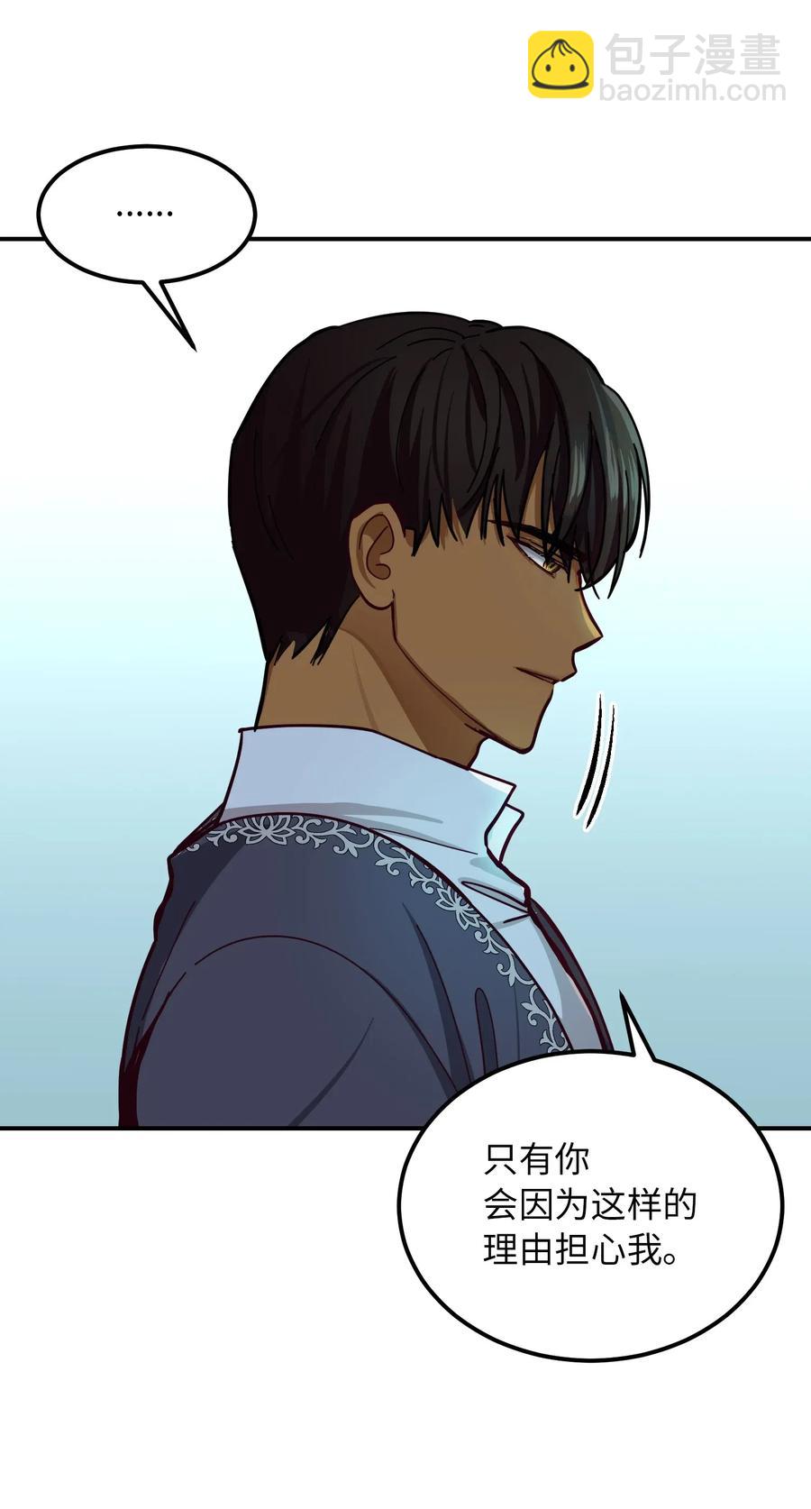 35 皇帝驾到(1/2)-第35话