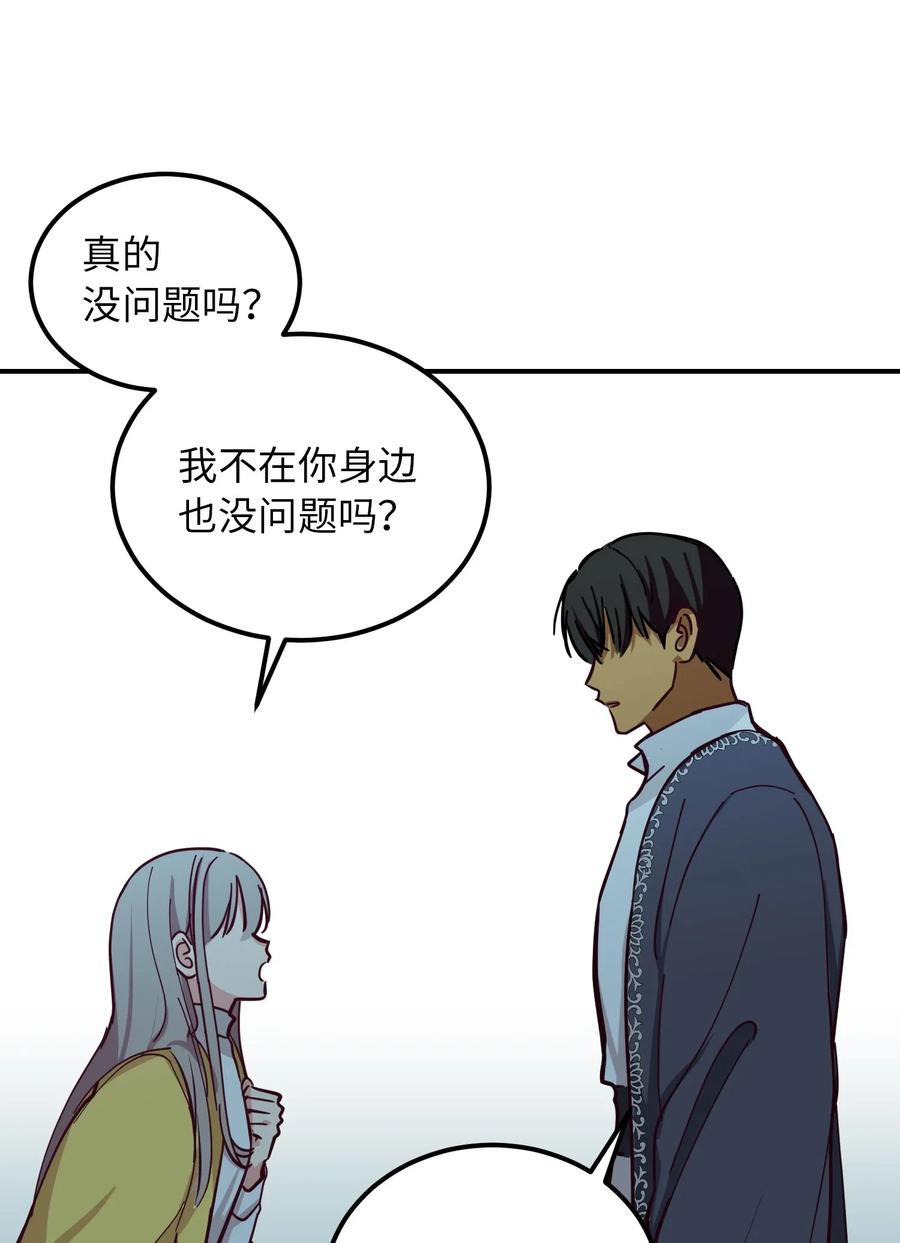 35 皇帝驾到(1/2)-第35话
