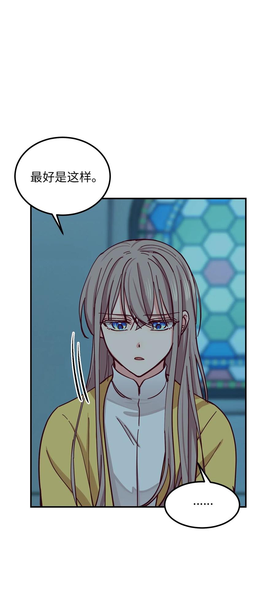 35 皇帝驾到(1/2)-第35话