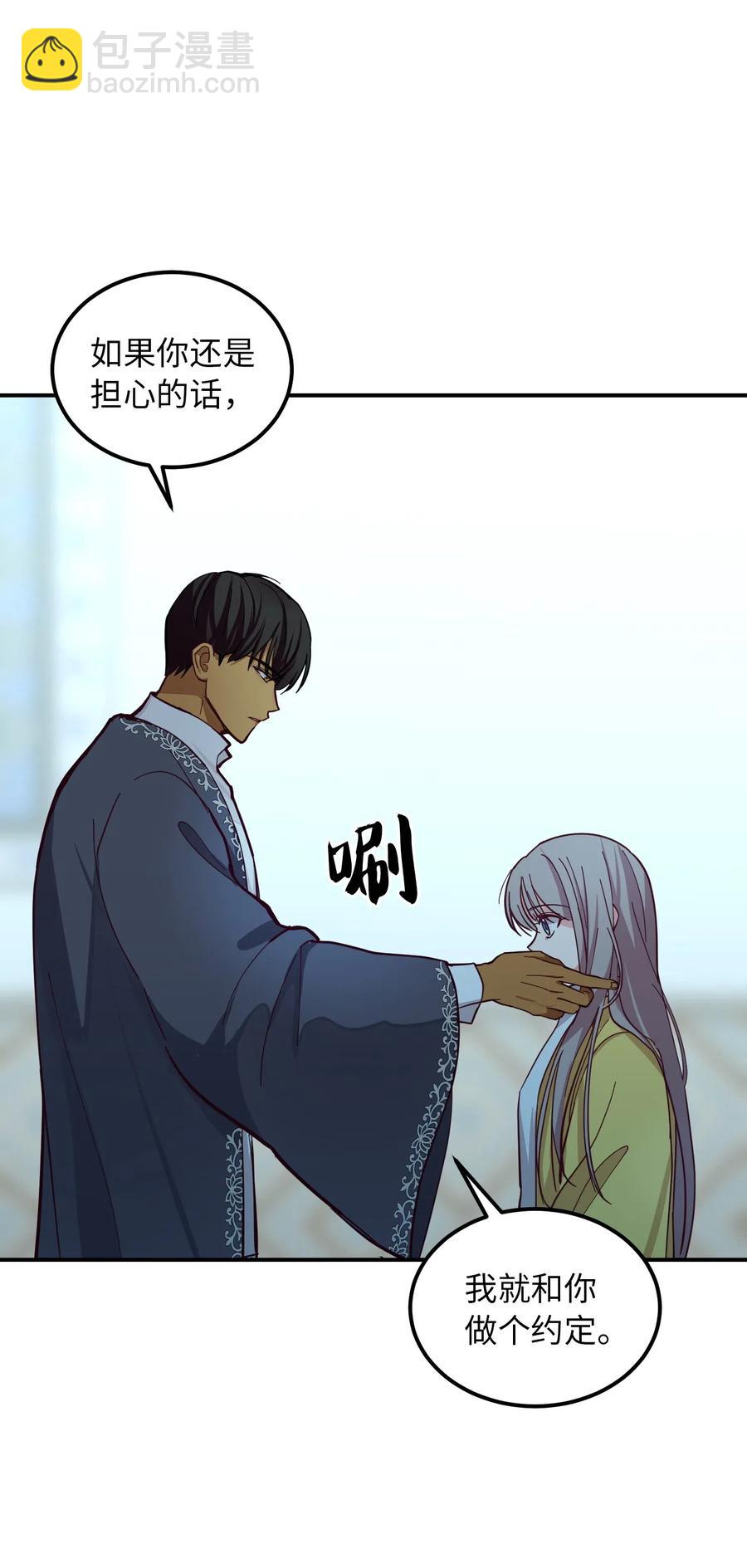 35 皇帝驾到(1/2)-第35话
