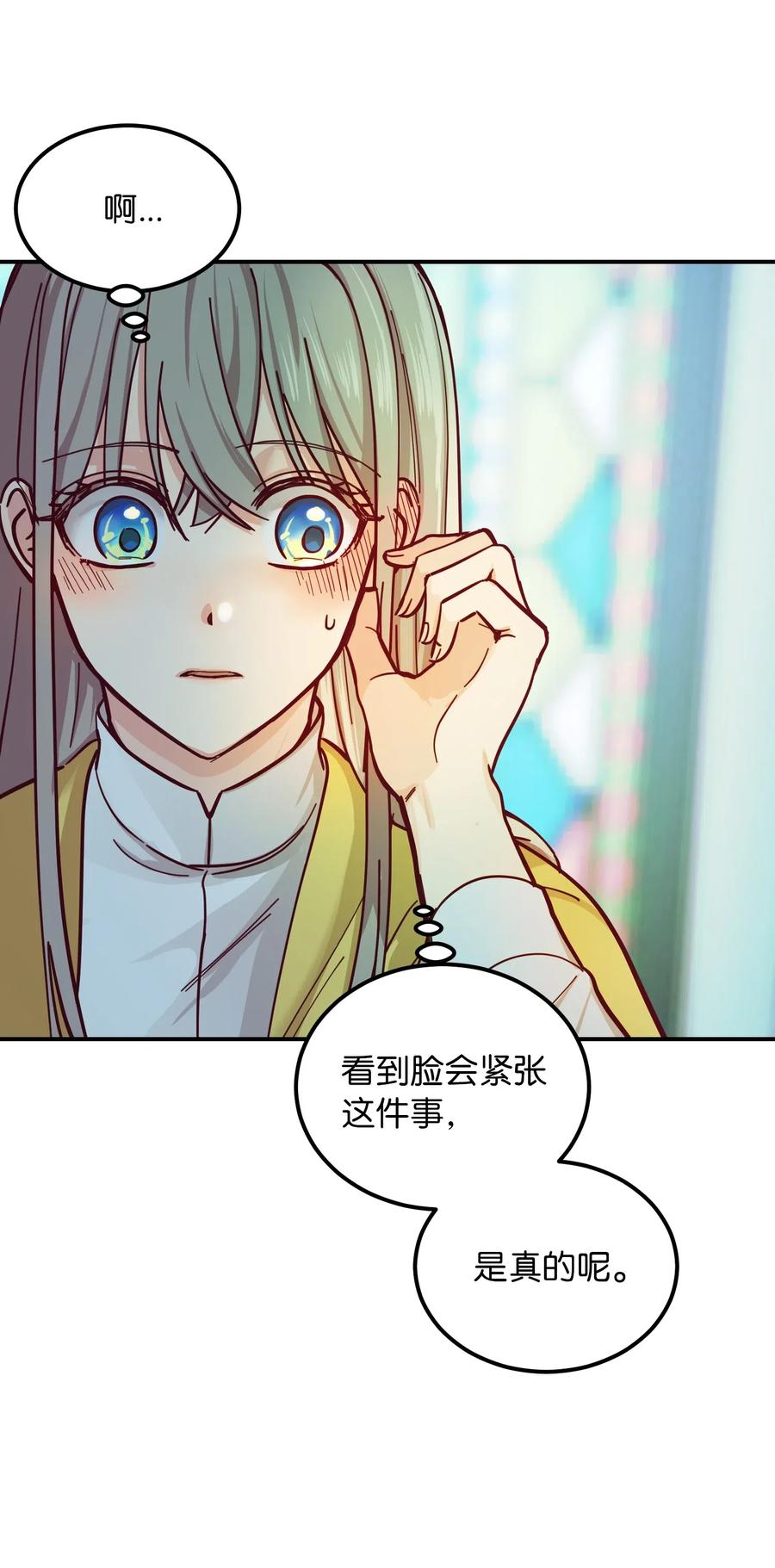 35 皇帝驾到(1/2)-第35话
