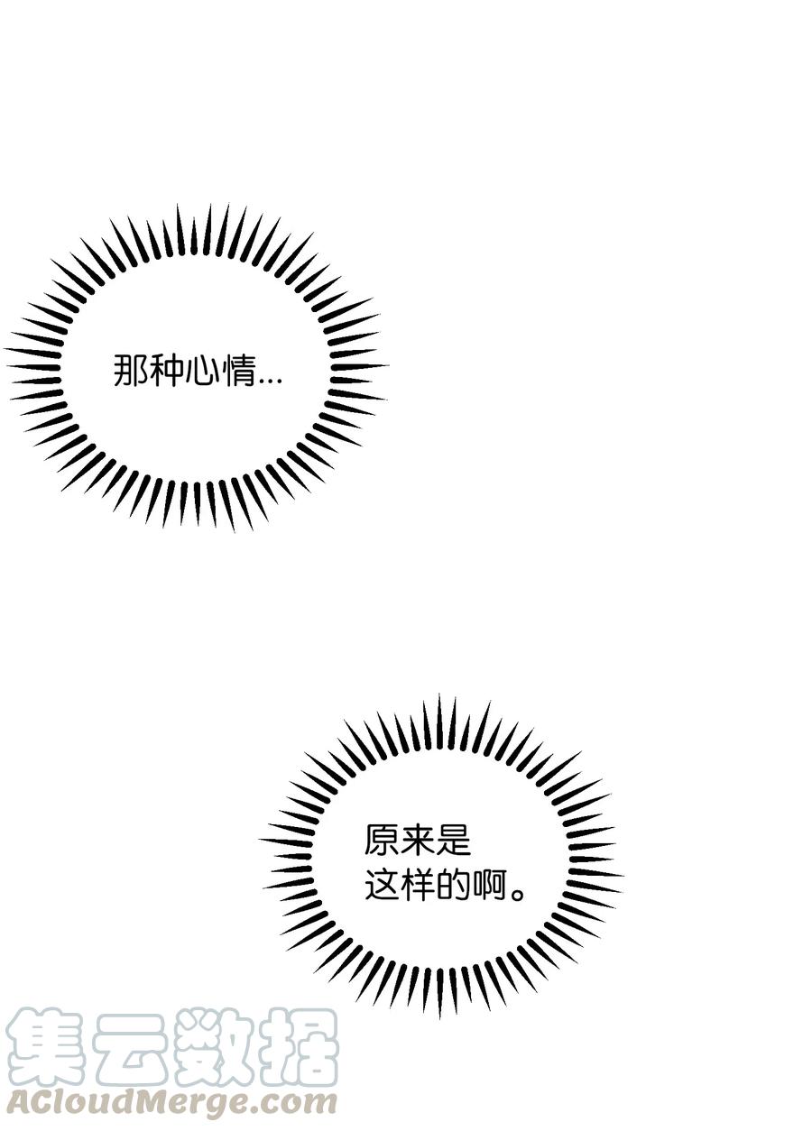 35 皇帝驾到(1/2)-第35话