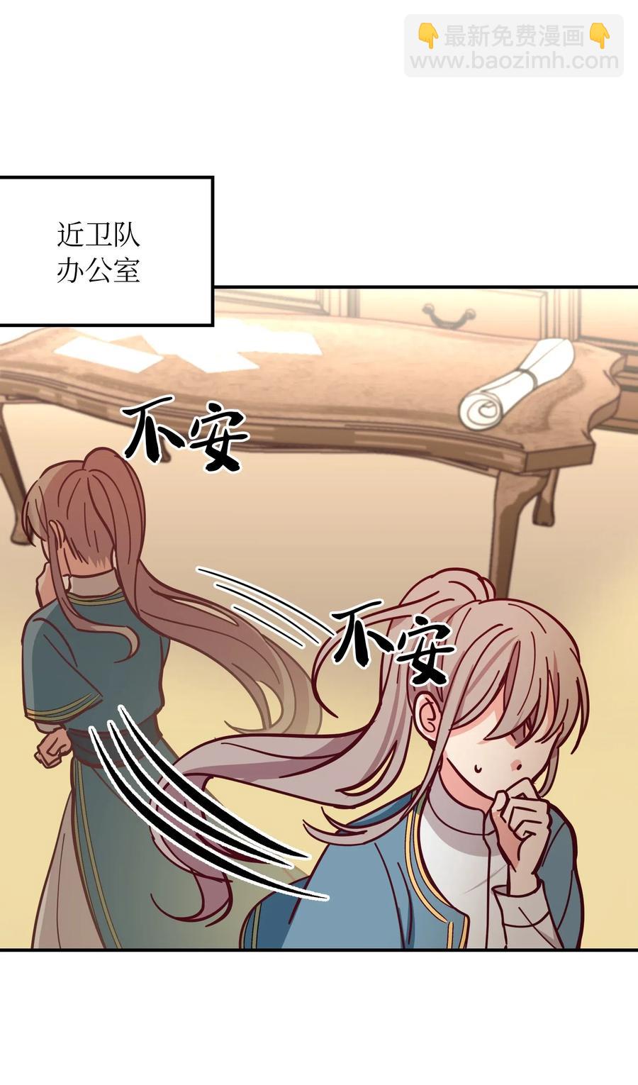 35 皇帝驾到(1/2)-第35话