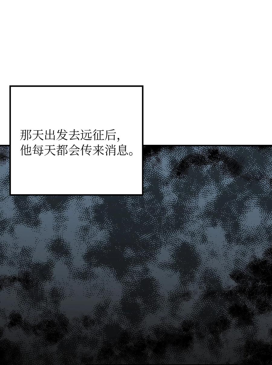 35 皇帝驾到(1/2)-第35话