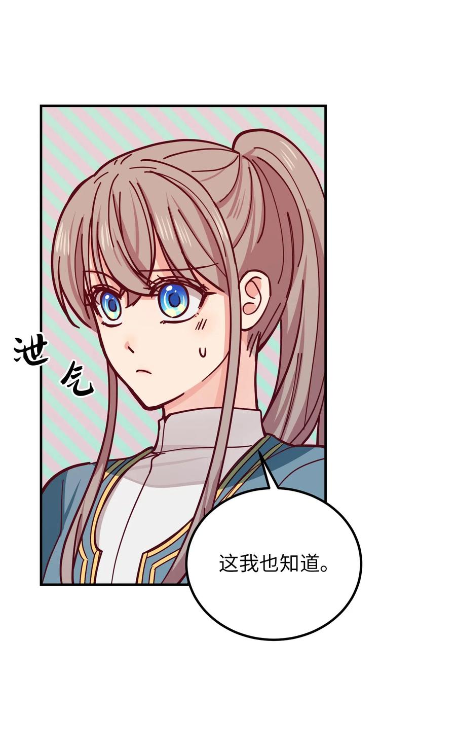 35 皇帝驾到(1/2)-第35话