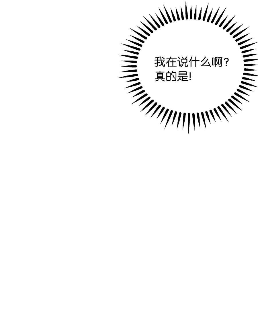 35 皇帝驾到(1/2)-第35话