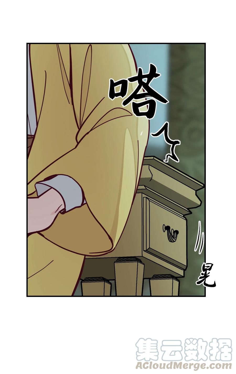 35 皇帝驾到(1/2)-第35话