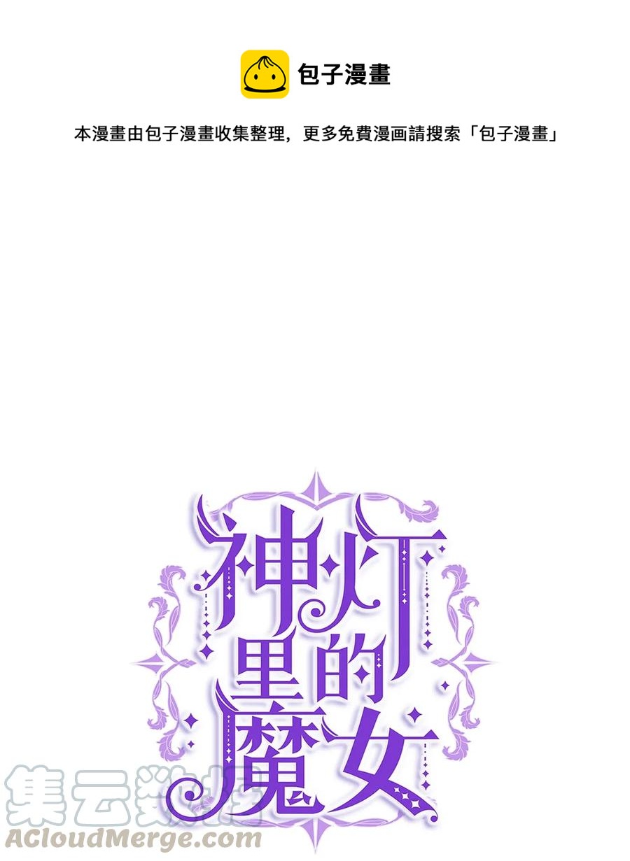 37 归来(1/2)-第37话
