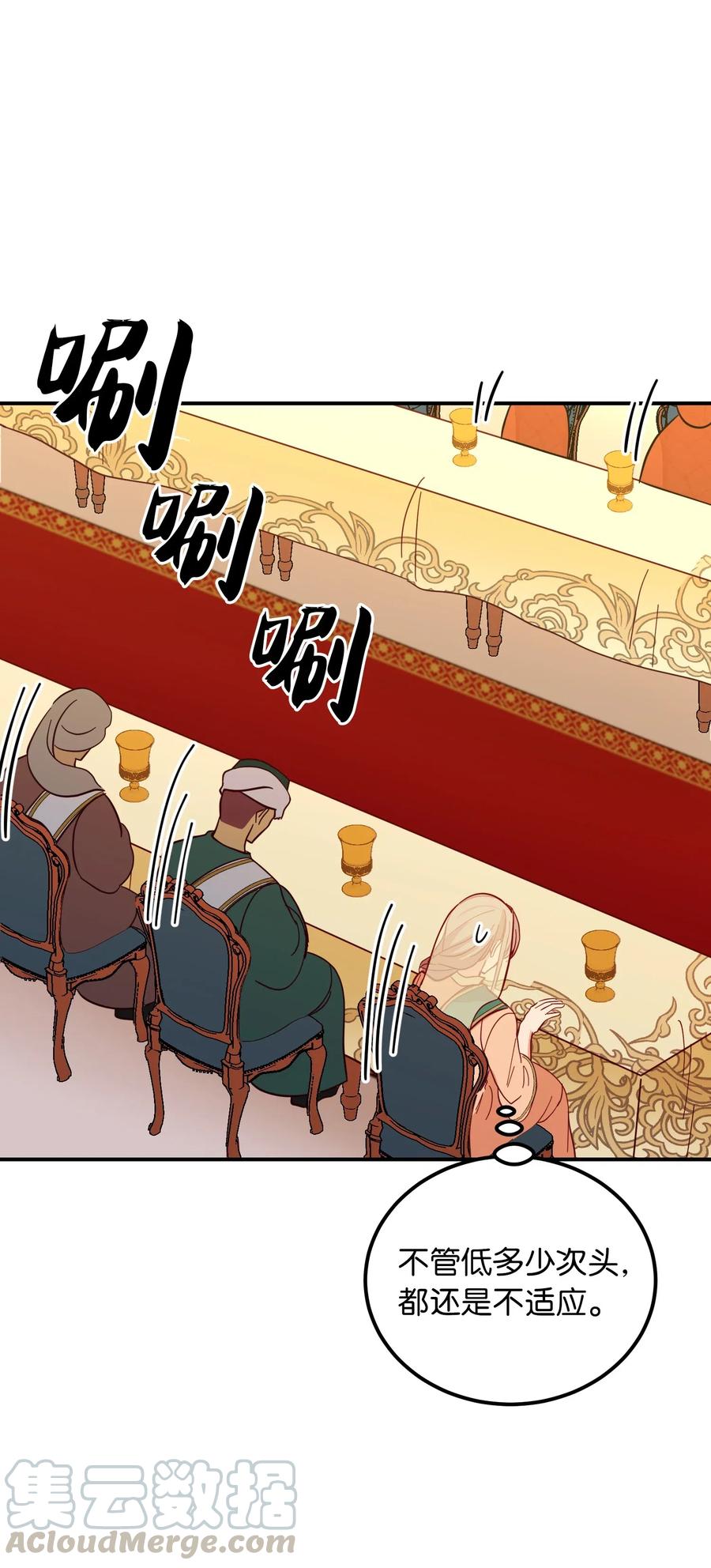 37 归来(1/2)-第37话