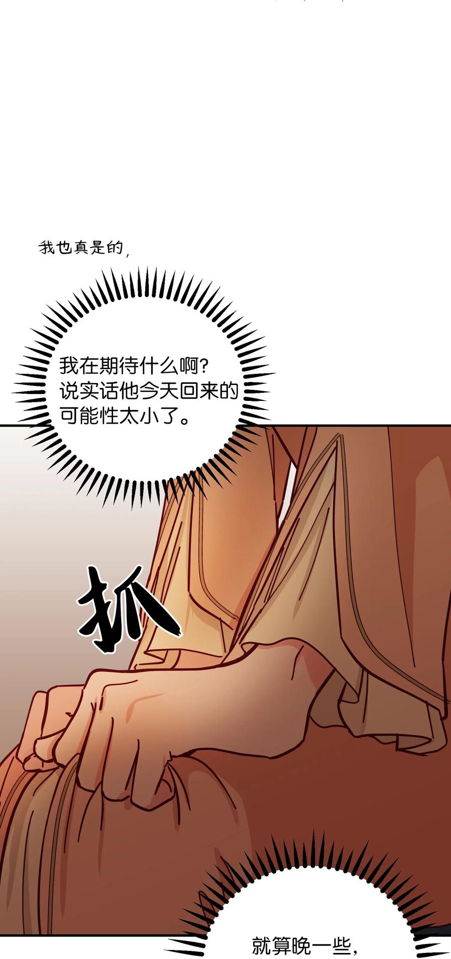 37 归来(1/2)-第37话