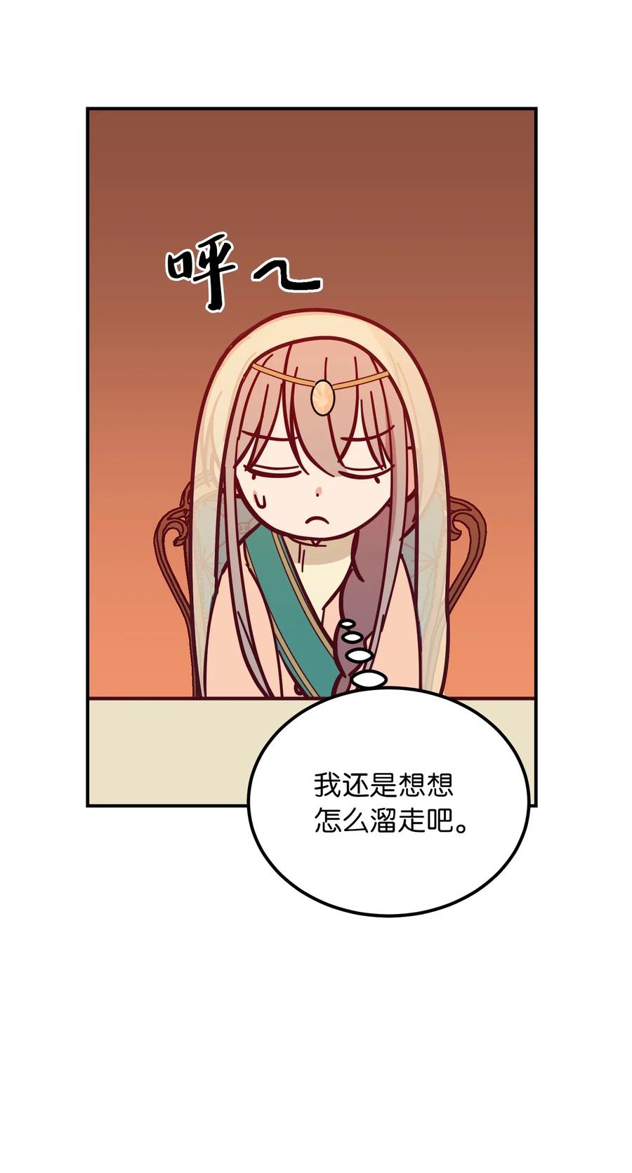 37 归来(1/2)-第37话