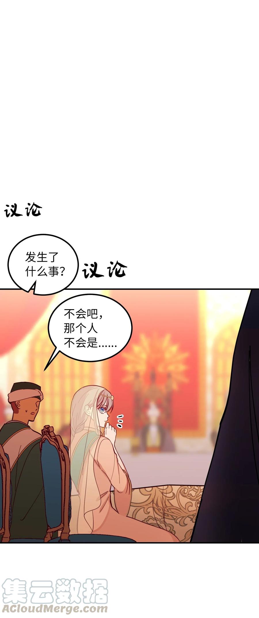 37 归来(1/2)-第37话