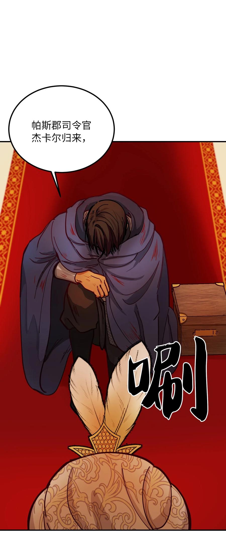37 归来(1/2)-第37话