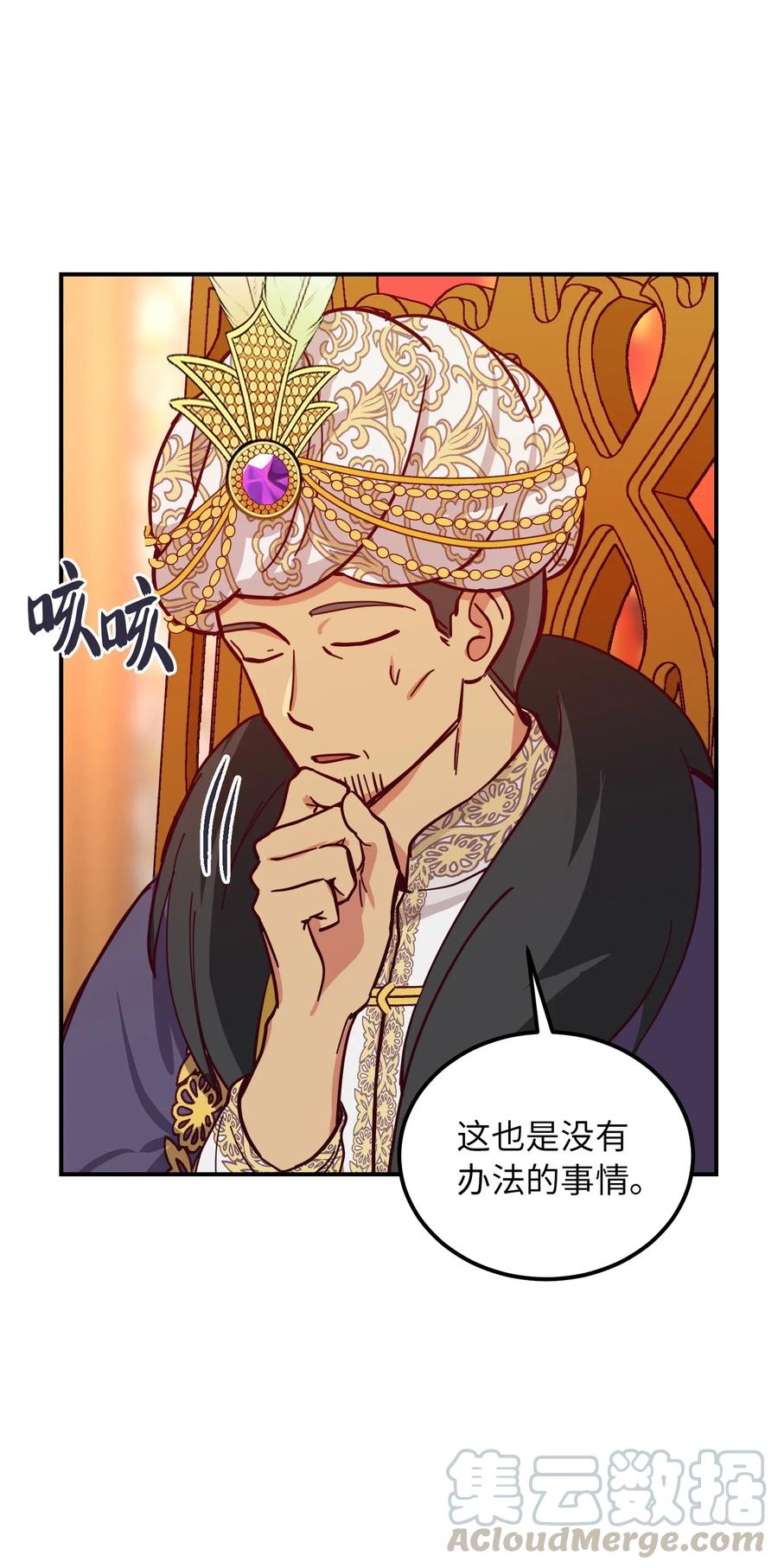 37 归来(1/2)-第37话
