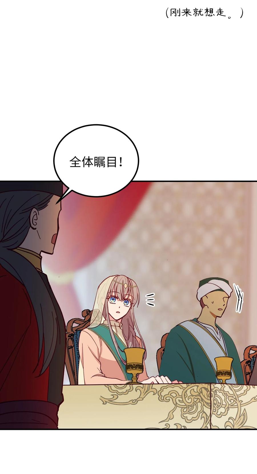 37 归来(1/2)-第37话