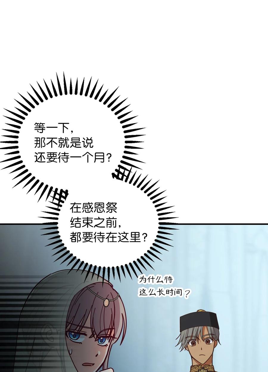 39 做报告(1/2)-第39话