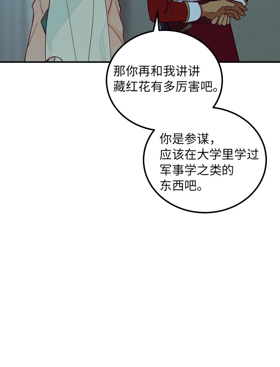 39 做报告(1/2)-第39话