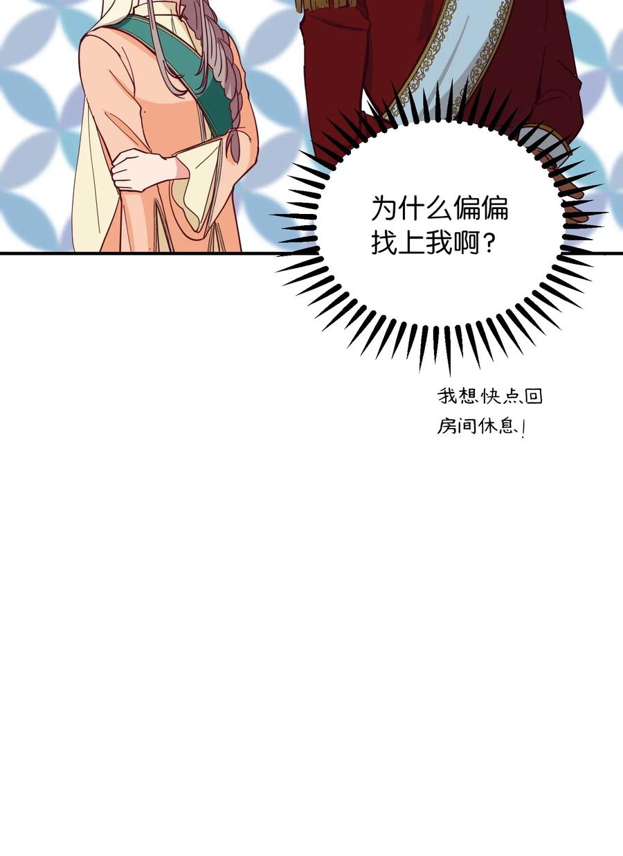 39 做报告(1/2)-第39话
