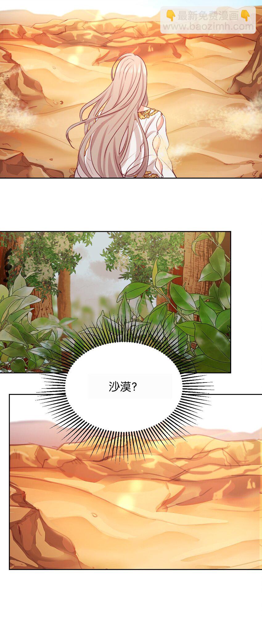 05 精灵(1/2)-第5话